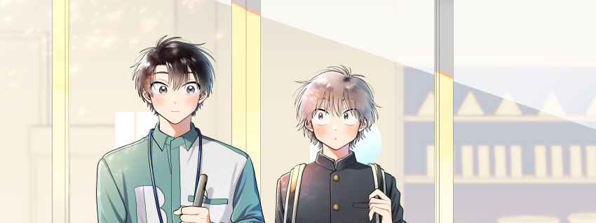 北山くんと南谷くん−お付き合い1年目−